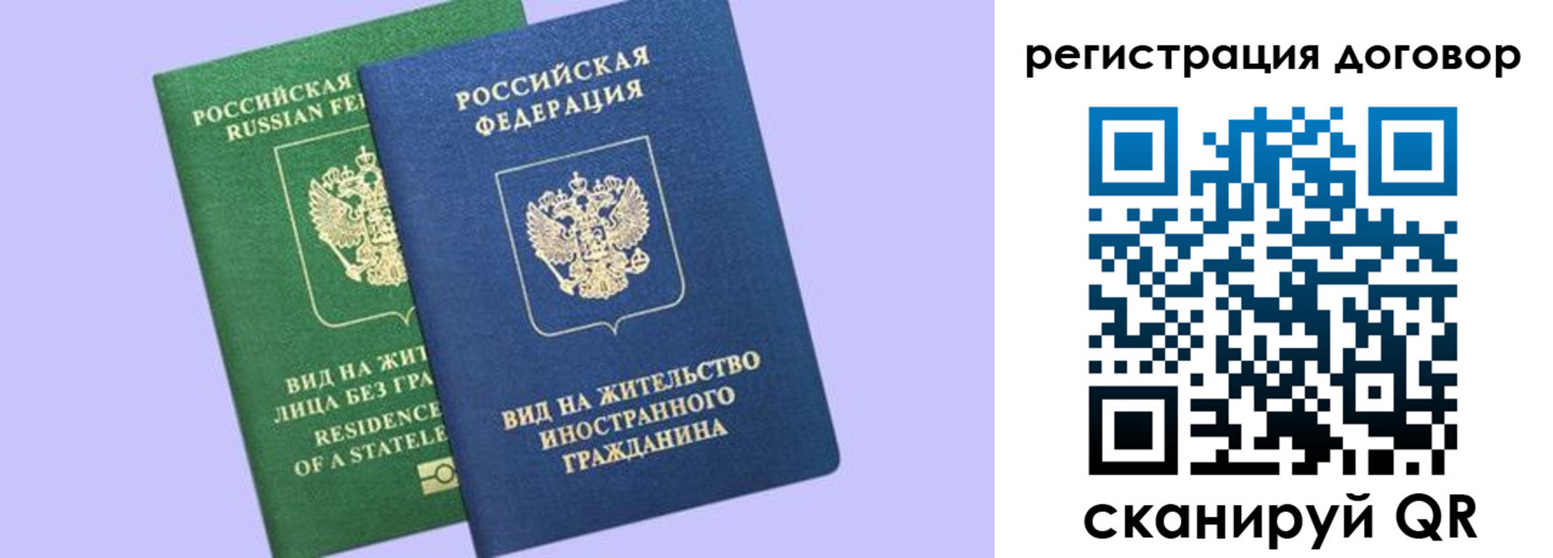 прописка регистрация в Юрюзани