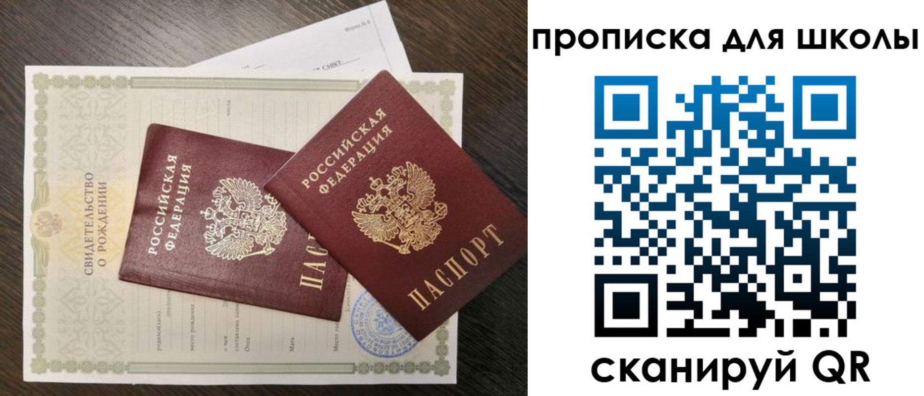 прописка гарантия в Юрюзани