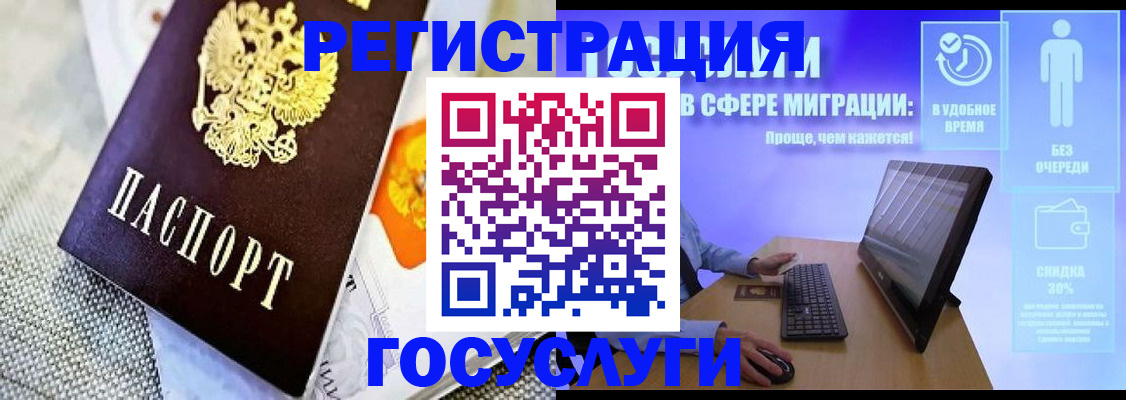 прописка поиск в Юрюзани